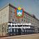 Депутаты Орловского областного совета утвердили бюджет региона