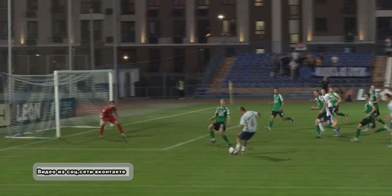 Матч с волгоградским "Ротором-2" завершился со счетом... Матч с волгоградским "Ротором-2" завершился со счетом...