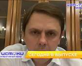 В Орловской области планируют ослабить ковидные ограничения, в городе большое количество светофоров сильно мешает автомобилистам и «подводные камни» в... В Орловской области планируют ослабить ковидные ограничения, в городе большое количество светофоров сильно мешает автомобилистам и «подводные камни» в...