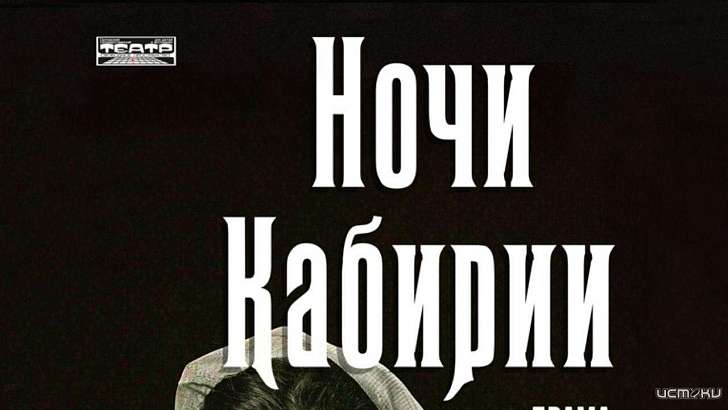 В орловском театре готовят премьеру - драму о женщине В орловском театре готовят премьеру - драму о женщине