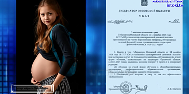 Ввела в ступор Ввела в ступор