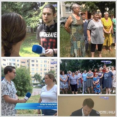 Проблемы с водой, покосом, избиение и береста-темы нашего обзорного "Оперативного эфира" Проблемы с водой, покосом, избиение и береста-темы нашего обзорного "Оперативного эфира"