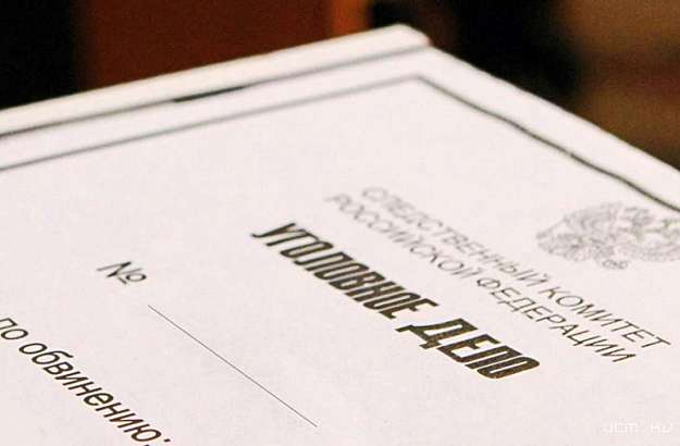 В Орле сотрудники УМВД задержали мужчину, подозреваемого в сбыте наркотиков В Орле сотрудники УМВД задержали мужчину, подозреваемого в сбыте наркотиков