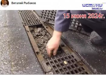 Очистные сооружения, самодельные дороги от жителей и отсутствие Клычкова! Очистные сооружения, самодельные дороги от жителей и отсутствие Клычкова!