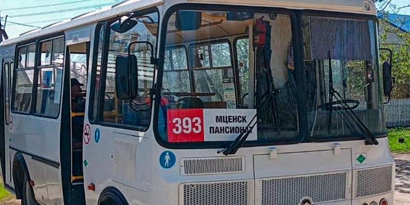 автобус Дополнительные рейсы  По маршруту №393 «Мценск - Пансионат» увеличено количество рейсов!