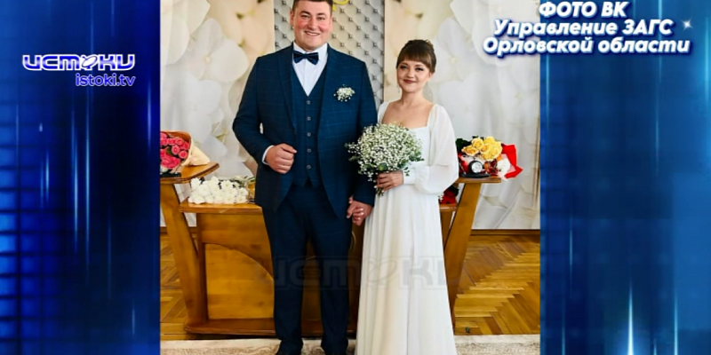 Свадебный бум трех пятерок! Свадебный бум трех пятерок!
