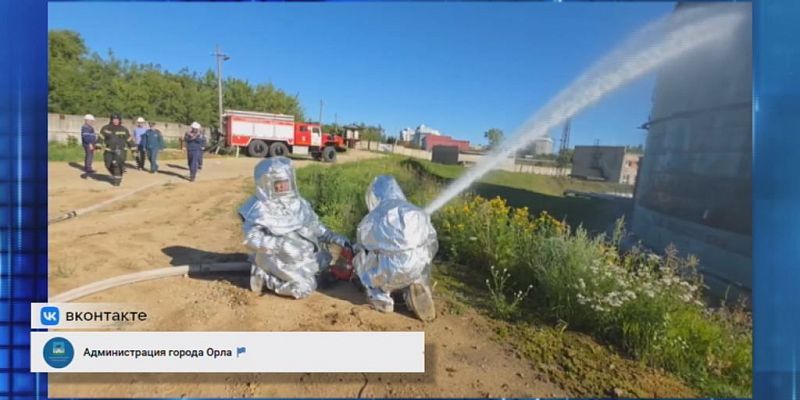 На Орловской ТЭЦ прошли крупные учения. Экспресс - новости На Орловской ТЭЦ прошли крупные учения. Экспресс - новости