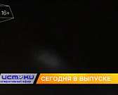 Мрак на орловских улицах, открытие кинотеатров – сегодня в программе «Оперативный эфир» Мрак на орловских улицах, открытие кинотеатров – сегодня в программе «Оперативный эфир»