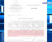 Смертельный выезд на встречку и новый светофор в Орле. Новости за 90 секунд Смертельный выезд на встречку и новый светофор в Орле. Новости за 90 секунд