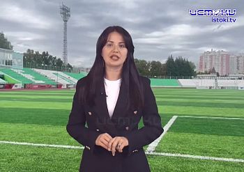 Спортивный Калейдоскоп 04.10.2025 Спортивный Калейдоскоп 04.10.2025