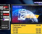 В 19:00 смотрите новый выпуск программы «Оперативный эфир» на нашем канале В 19:00 смотрите новый выпуск программы «Оперативный эфир» на нашем канале