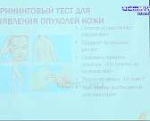 Рак — одно из самых грозных заболеваний современности: как определить его на ранних стадиях Рак — одно из самых грозных заболеваний современности: как определить его на ранних стадиях