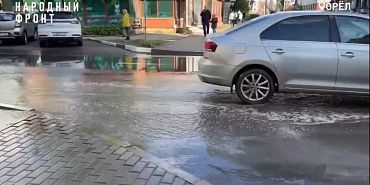 ремонт дорог лужи  "Золотая лужа": ремонт за 16 млн рублей обернулся водной преградой в Орле