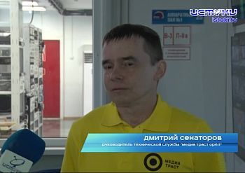 Медиа Траст Медиа Траст
