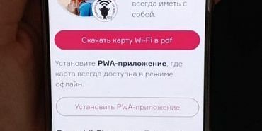 интернет В Орле только говорят о бесплатном Wi-Fi, а наши соседи активно пользуются им