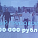 В Орле подвели итоги всероссийского конкурса "Марафон идей"