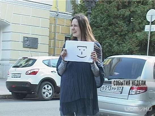 События недели 20.04.2014 События недели 20.04.2014