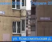 Депутат Косогов записал видеообращение к главному прокурору Орловщины по факту повторного ремонта дворов Депутат Косогов записал видеообращение к главному прокурору Орловщины по факту повторного ремонта дворов