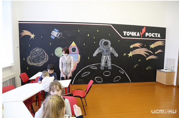 В Орловской области появится еще одна «Точка роста» В Орловской области появится еще одна «Точка роста»