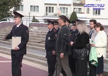 Участок 29.09.2025 Участок 29.09.2025
