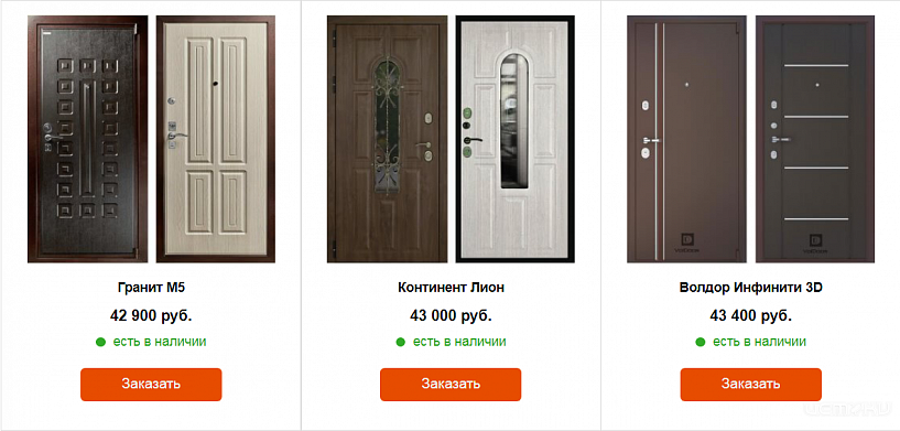 Элитные входные металлические двери Элитные входные металлические двери