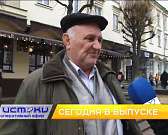 Об обещаниях с инвестпосланий прошлых лет Клычкова, для школьников провели спасательный урок, в Орле в честь 80-летия Сталинградской битвы прошёл музы... Об обещаниях с инвестпосланий прошлых лет Клычкова, для школьников провели спасательный урок, в Орле в честь 80-летия Сталинградской битвы прошёл музы...