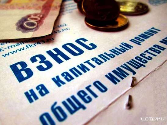 Орловчанам придется больше платить за капремонт Орловчанам придется больше платить за капремонт