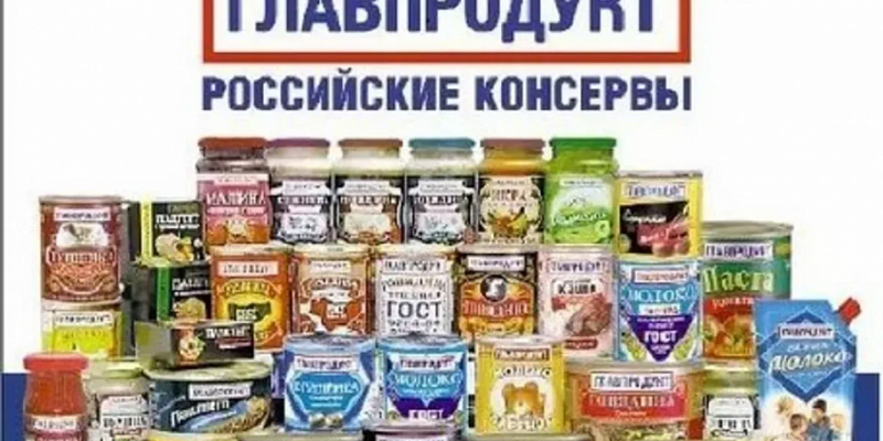 Арбитраж  «Главпродукт» Арбитраж арестовал активы холдинга «Главпродукт», в том числе орловские