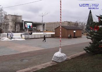 Катку на площади Ленина в Орле в этом году непросто. Катку на площади Ленина в Орле в этом году непросто.