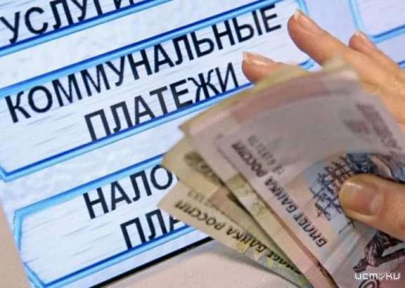 В Орловской области около 7 000 семей получили субсидию на оплату жилья и ЖКХ В Орловской области около 7 000 семей получили субсидию на оплату жилья и ЖКХ