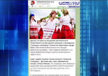 Попытка номер два,  ищут подрядчика, который завершит реконструкцию аэропорта Попытка номер два,  ищут подрядчика, который завершит реконструкцию аэропорта