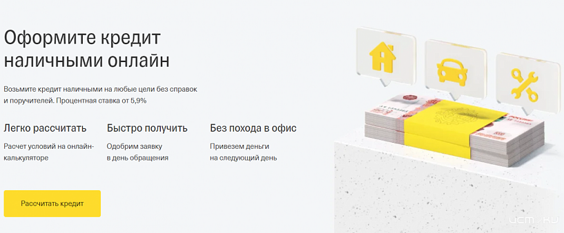 Как моментально решить все финансовые вопросы? Как моментально решить все финансовые вопросы?