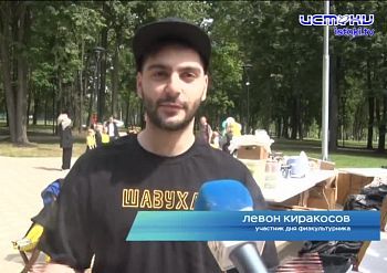 Всероссийский День физкультурника Всероссийский День физкультурника