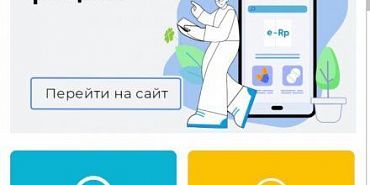 запись по телефону Департамент здравоохранения врачи Работа электронной регистратуры Орловской области ограничена из-за хакерских атак