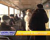 Смотрите сегодня в 19:00 новый выпуск программу «Оперативный эфир» Смотрите сегодня в 19:00 новый выпуск программу «Оперативный эфир»