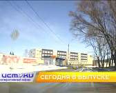 Чиновники хотят привлечь туристов на Орловщину, как не стать жертвой мошенников и дорога на ул. Ломоносова усыпана опасными ямами. Об этом и не только... Чиновники хотят привлечь туристов на Орловщину, как не стать жертвой мошенников и дорога на ул. Ломоносова усыпана опасными ямами. Об этом и не только...