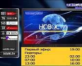 -А так ли верно утверждение, что никто не забыт и ничто не забыто? Что происходит на Орловщине с лекарствами ? Изюминкой вечера стал питерский бас-бар... -А так ли верно утверждение, что никто не забыт и ничто не забыто? Что происходит на Орловщине с лекарствами ? Изюминкой вечера стал питерский бас-бар...