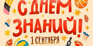 школы в Орле Фейк Орловчан пугают бойнями в школах