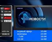 Препоны для малого бизнеса, условия поступления в вузы ФСБ — сегодня в программе «Оперативный эфир» Препоны для малого бизнеса, условия поступления в вузы ФСБ — сегодня в программе «Оперативный эфир»