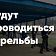 В Орле скоро пройдут стрельбы