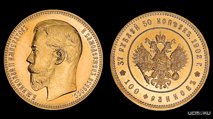 Как купить и продать золотые инвестиционные монеты: лучшие способы