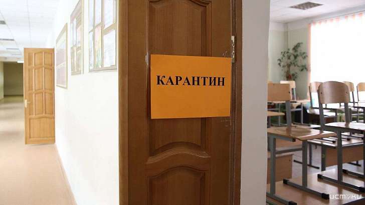 Коронавирус сорвал уроки в 22 классах орловских школ Коронавирус сорвал уроки в 22 классах орловских школ