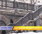 Сегодня в 19:00 вечера смотрите очередной выпуск программы «Оперативный эфир» Сегодня в 19:00 вечера смотрите очередной выпуск программы «Оперативный эфир»