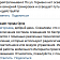 В Орле появились проблемы с уличным освещением из-за отсутствия интернета