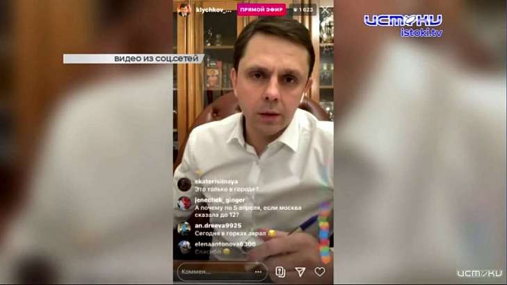 Орловчане не одобряют формат общения Клычкова с народом Орловчане не одобряют формат общения Клычкова с народом