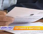 «Эрмитаж» Курнакова, рост заболеваемости COVID-19 – сегодня в программе «Оперативный эфир» «Эрмитаж» Курнакова, рост заболеваемости COVID-19 – сегодня в программе «Оперативный эфир»