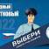 В Орле стартовал первый этап конкурса «Народный участковый – 2022»