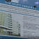 На орловском "Титанике" работы продолжаются