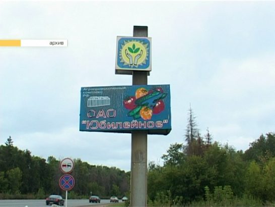 Новости за 90 секунд: еще минус один кандидат на пост губернатора, орловчанам придется на 2 недели лишиться горячей воды, а орловские спасатели отправились на помощь коллегам в Тверскую область Новости за 90 секунд: еще минус один кандидат на пост губернатора, орловчанам придется на 2 недели лишиться горячей воды, а орловские спасатели отправились на помощь коллегам в Тверскую область