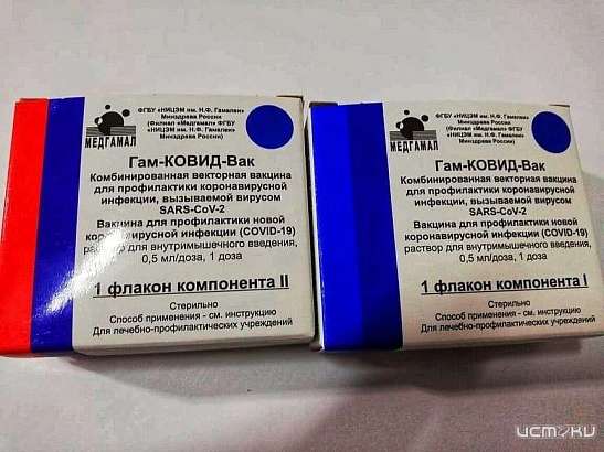Орловщина получила очередную партию вакцины от коронавируса Орловщина получила очередную партию вакцины от коронавируса